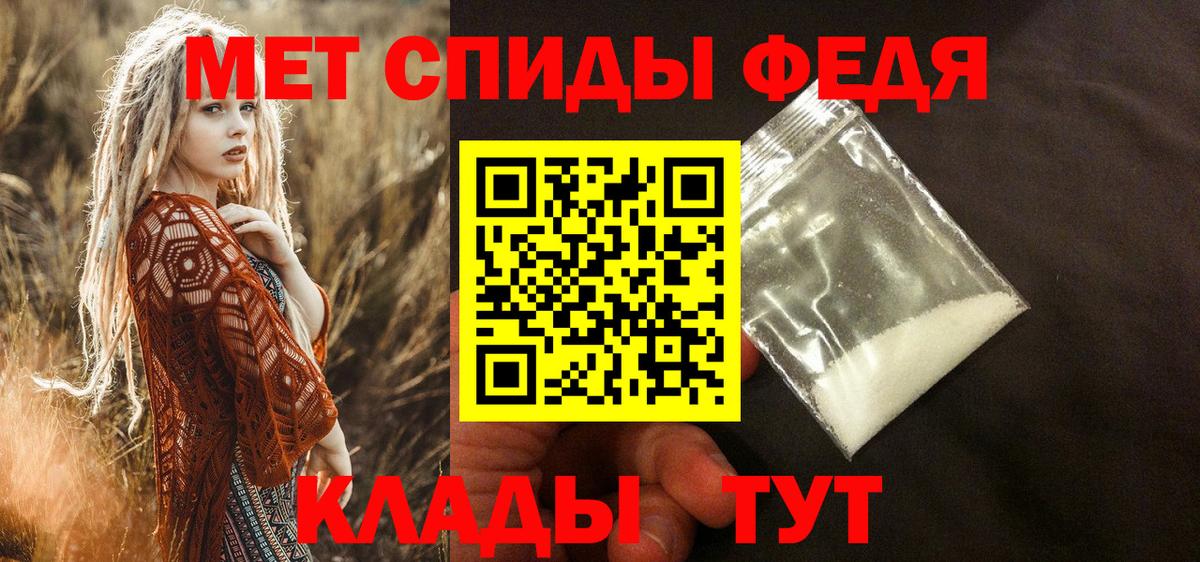 АМФ VHQ Ярцево