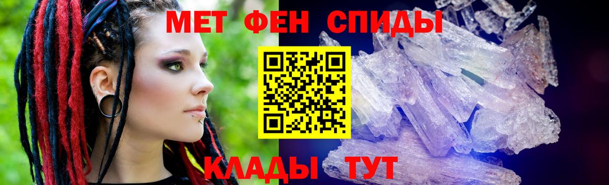 мега рабочий сайт  АМФЕТАМИН  Ярцево  Амфетамин VHQ 