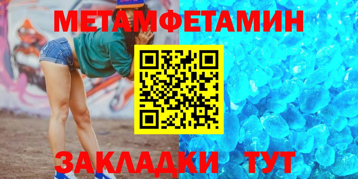 Ярцево  Amphetamine Розовый  Amphetamine  Вход с VPN  Амфетамин 