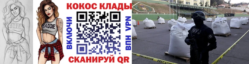 как найти закладки  Ярцево  Cocaine 98% 
