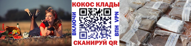 Кокаин VHQ Ярцево