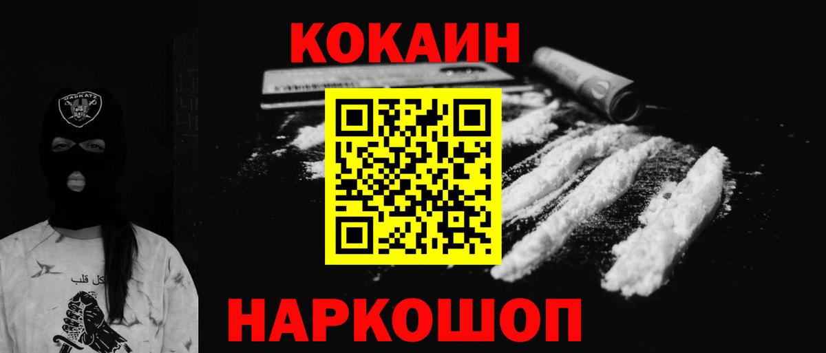Cocaine  COCAIN VHQ  Ярцево  КОКАИН Перу 