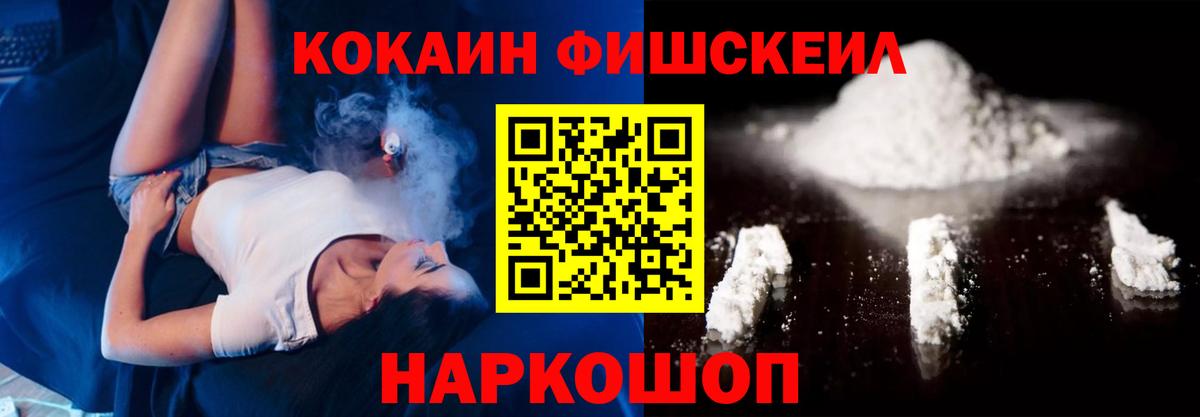 Cocaine Колумбийский Ярцево