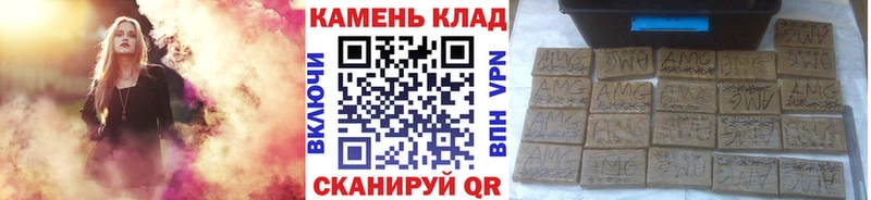 ГАШИШ ice o lator  Ярцево 