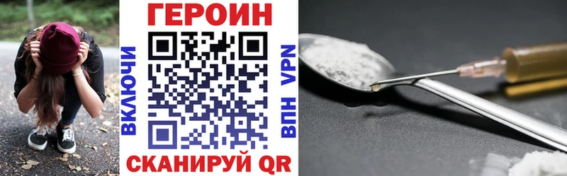 ГЕРОИН Афган  купить наркоту  blacksprut маркетплейс  Ярцево 