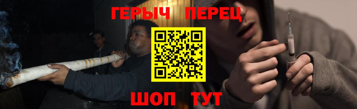 ГЕРОИН VHQ Ярцево