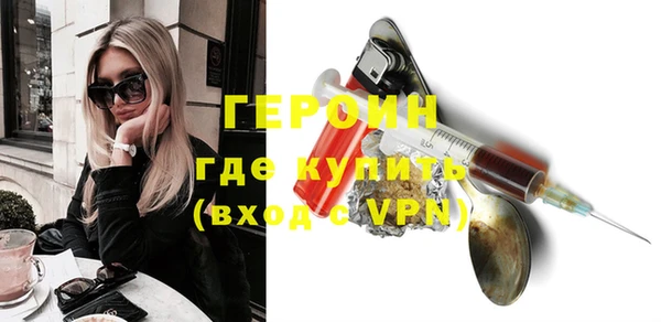 экстази Новокубанск