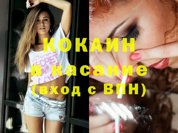 мефедрон Нязепетровск
