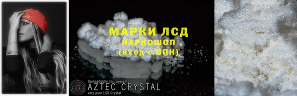 каннабис Новодвинск