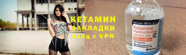 MESCALINE Ахтубинск
