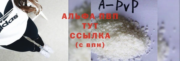 экстази Новокубанск