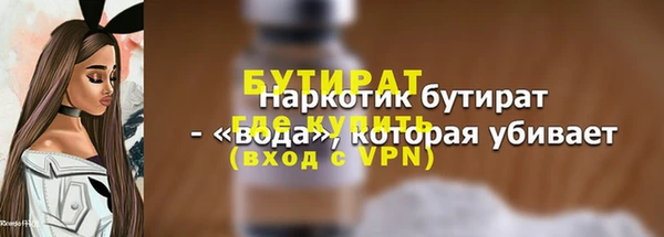 каннабис Нягань