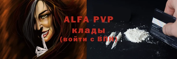 каннабис Нягань
