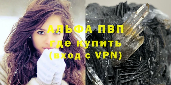 трава Бабаево