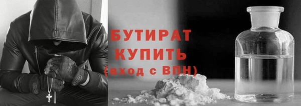 экстази Новокубанск