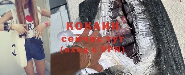 экстази Новокубанск