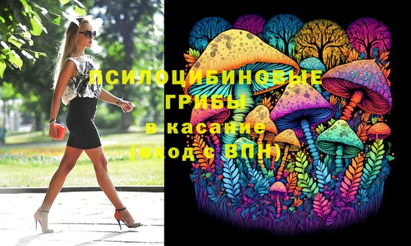 экстази Новокубанск