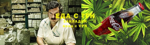 каннабис Нягань
