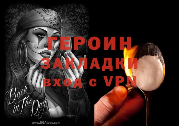МДПВ Новозыбков