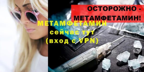 МДПВ Няндома