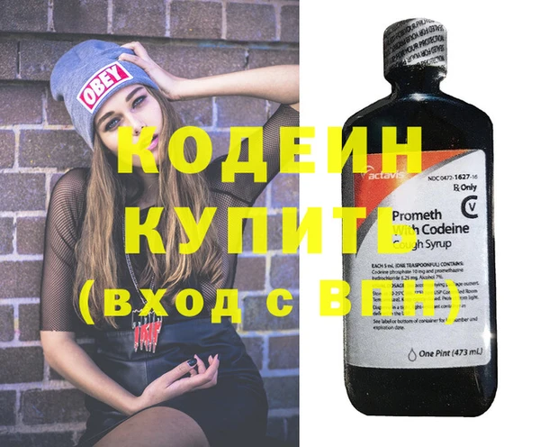 каннабис Новодвинск