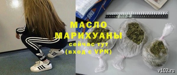 экстази Новокубанск