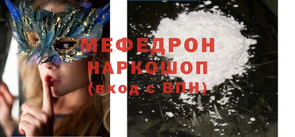 мефедрон Нязепетровск