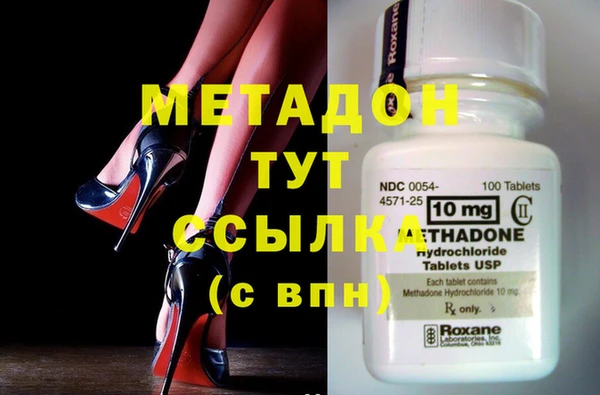 каннабис Новодвинск