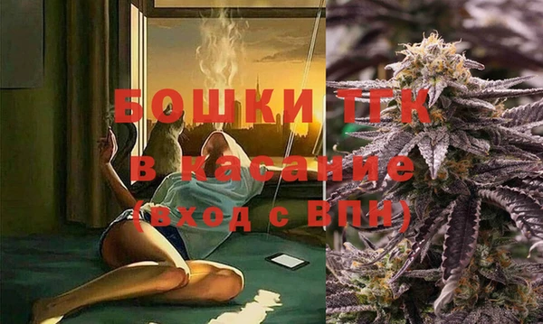 экстази Новокубанск