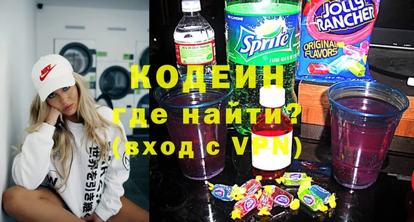 мефедрон Нязепетровск