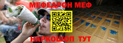 2c-b Кингисепп