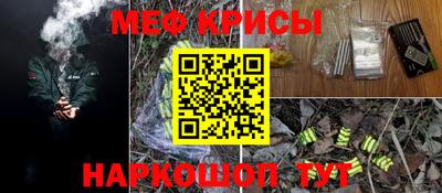 гашик Балаково