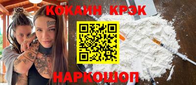 2c-b Кингисепп