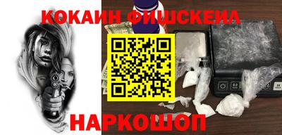 2c-b Кингисепп