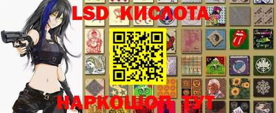 гашик Балаково