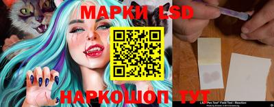 гашик Балаково