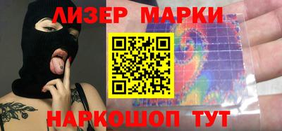 гашик Бийск