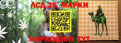 прущий лед Кимры
