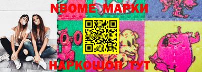 кокс Берёзовский