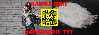 гашик Балаково