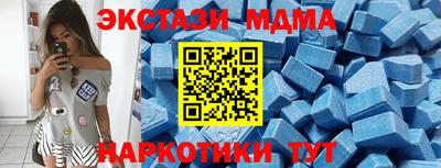 2c-b Кингисепп