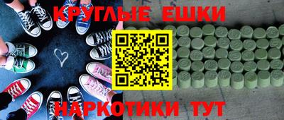 гашик Бийск