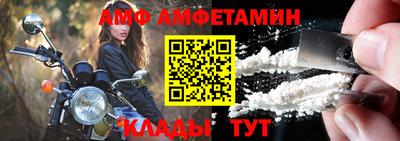 гашик Бийск