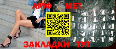 гашик Балаково