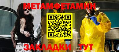прущий лед Кимры