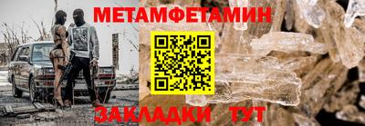 2c-b Кингисепп