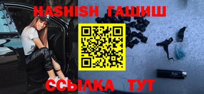 гашик Бийск