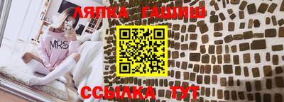прущий лед Кимры