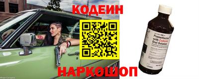 кокс Берёзовский