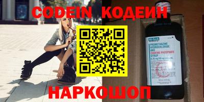 2c-b Кингисепп